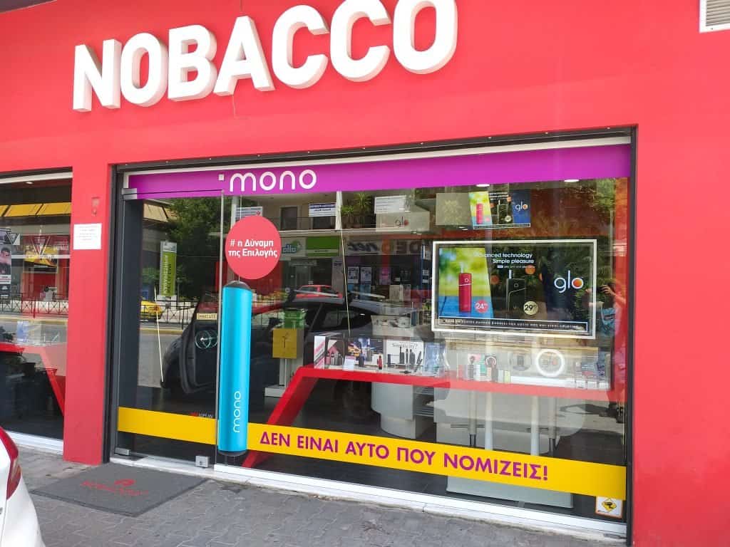 Nobacco shop front and window, digital print on adhesive vinyl