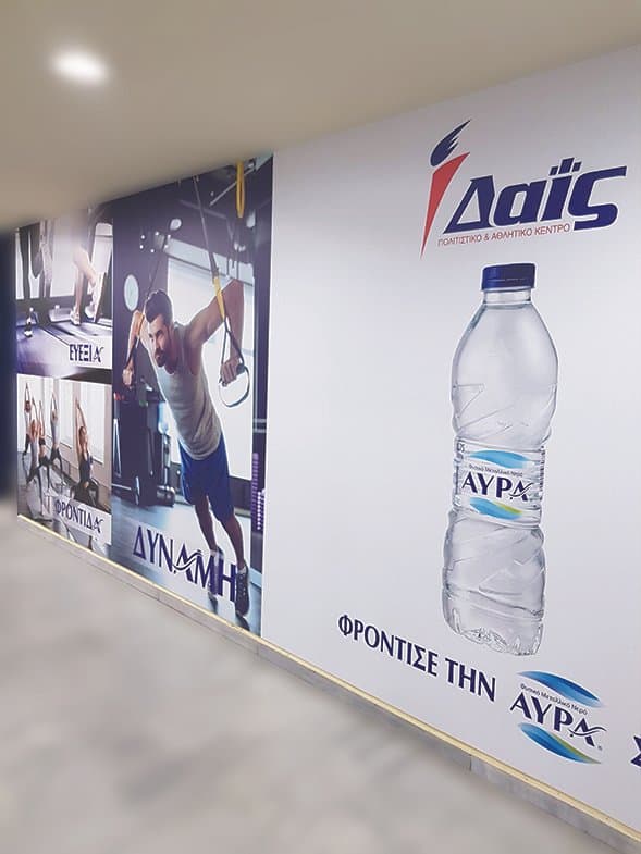 AVRA mural in a sports-venue corridor, digital print on adhesive vinyl