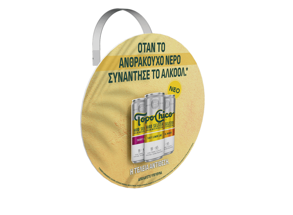 Round promotional wobbler, digitally printed and shape-cut