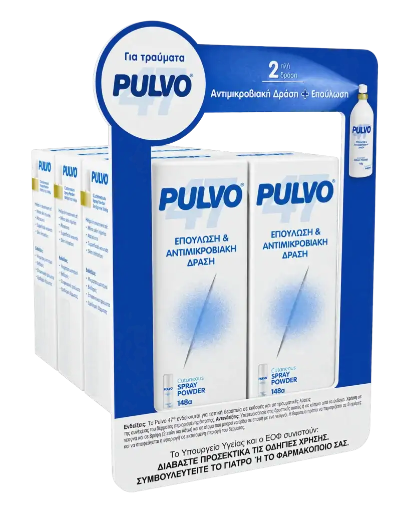 Pulvo counter stand in forex for product display at the point of sale