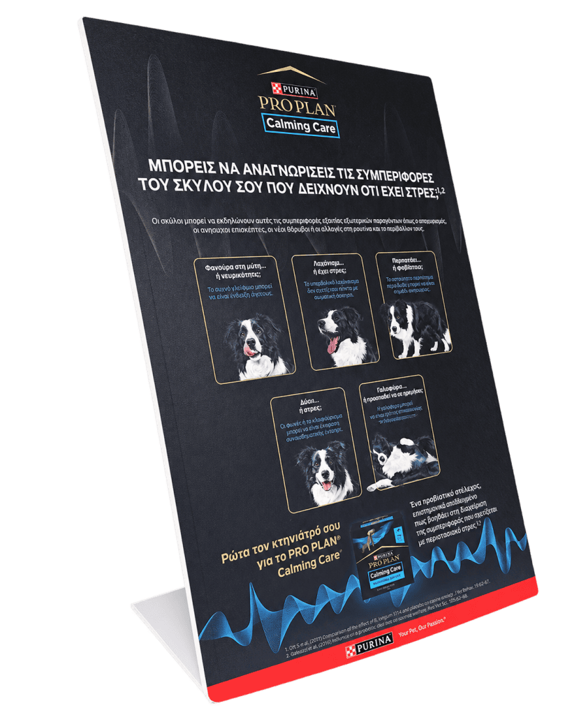 Purina Pro Plan table tent in forex for a pet shop