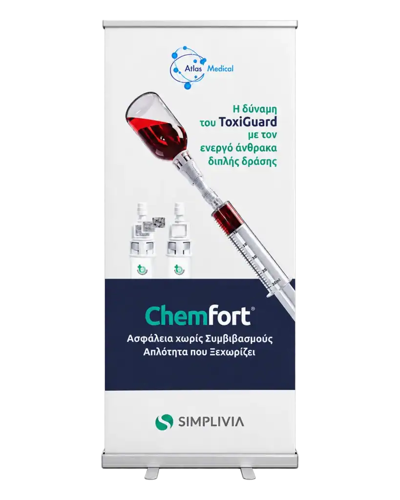 ChemFort — Roll-up (PP blockout) for exhibitions, shop windows and corporate spaces