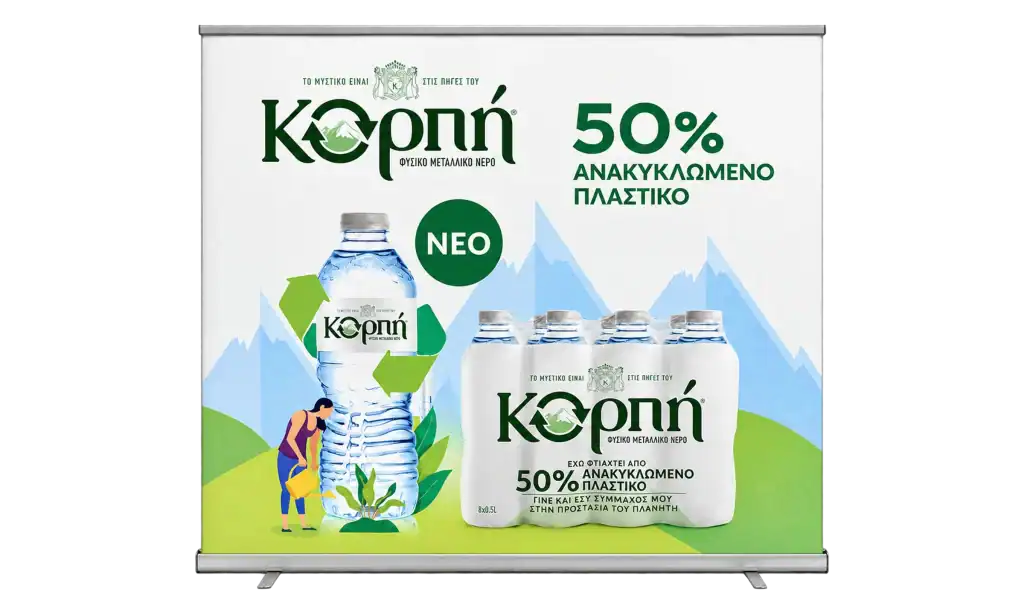 Korpi — Roll-up (PP blockout) for exhibitions, shop windows and corporate spaces