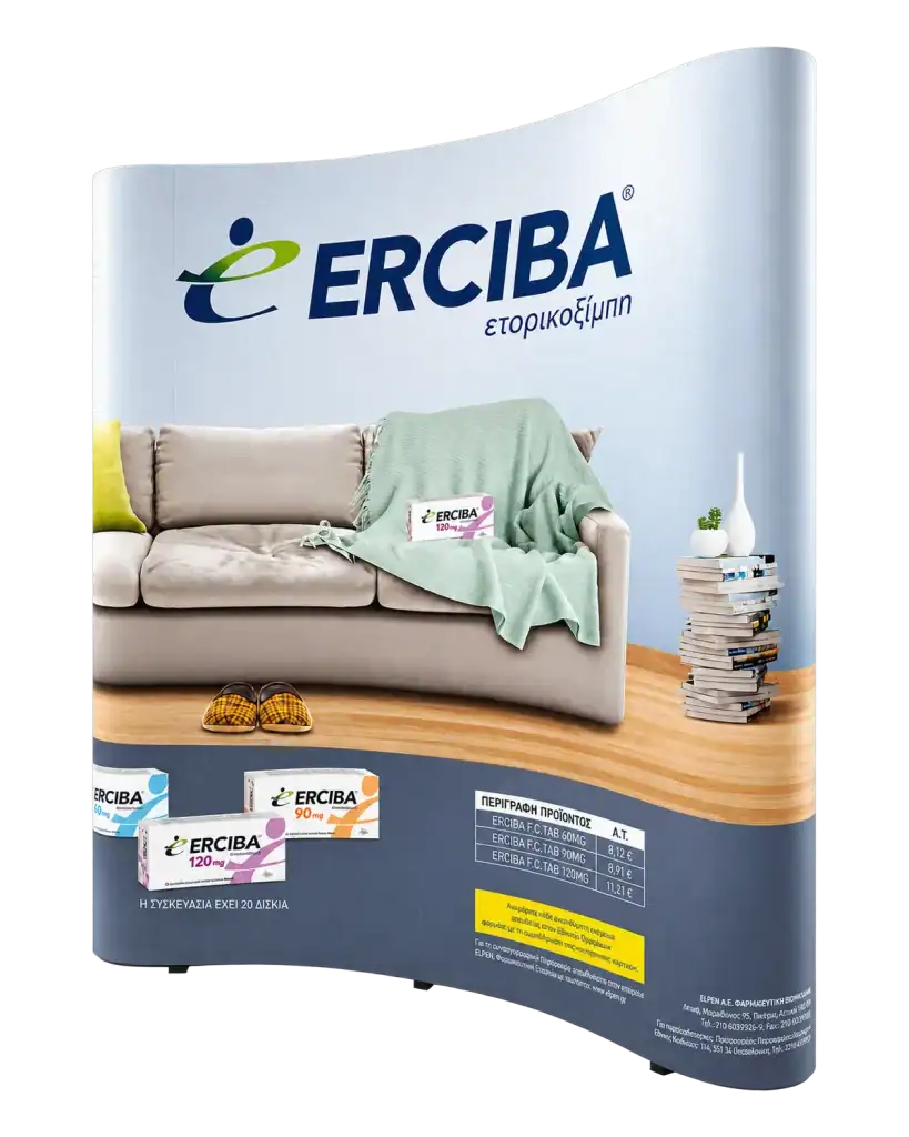 Erciba — pop-up wall — Pop-up (aluminium & print) for exhibitions, events and conferences