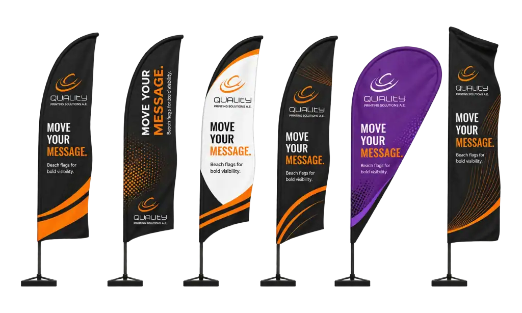 Beach-Flags — Beach flag (fabric & print) for store entrances, restaurants and pedestrian streets