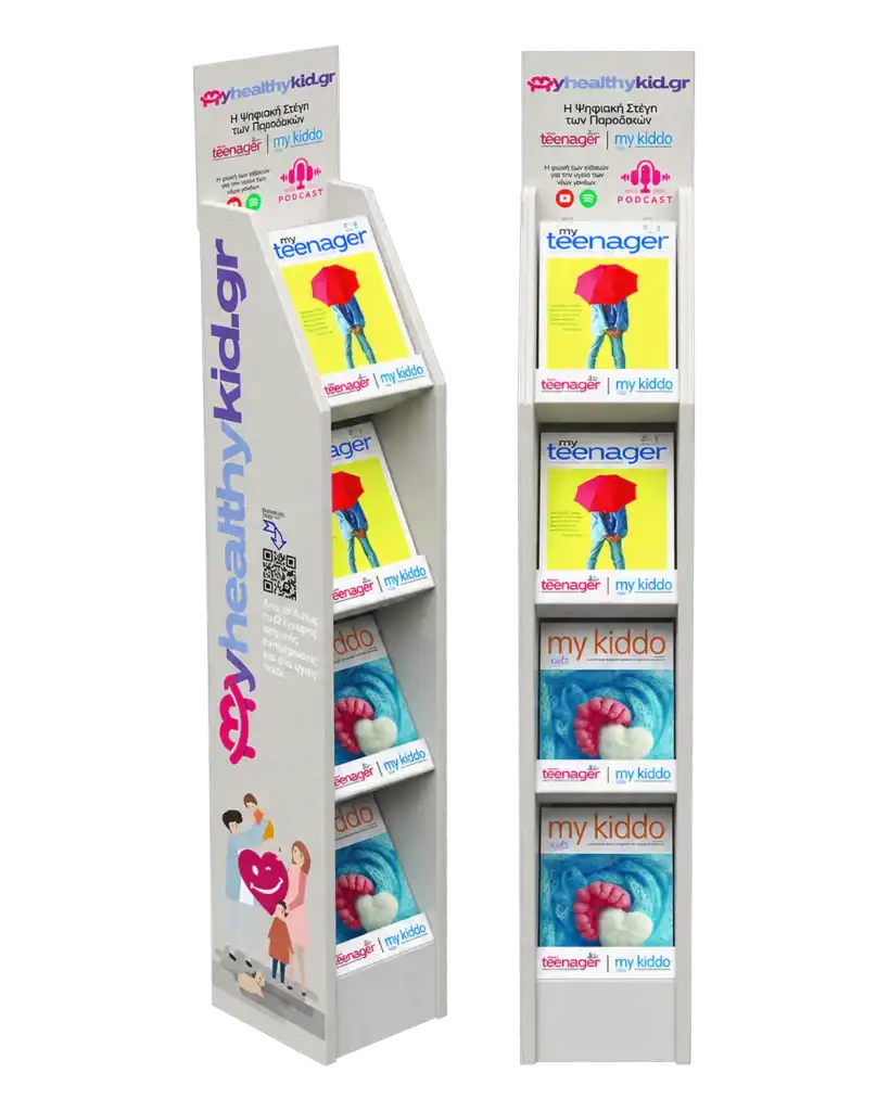 My Healthy Kids floor stand in E-Board (corrugated) for product display at the point of sale