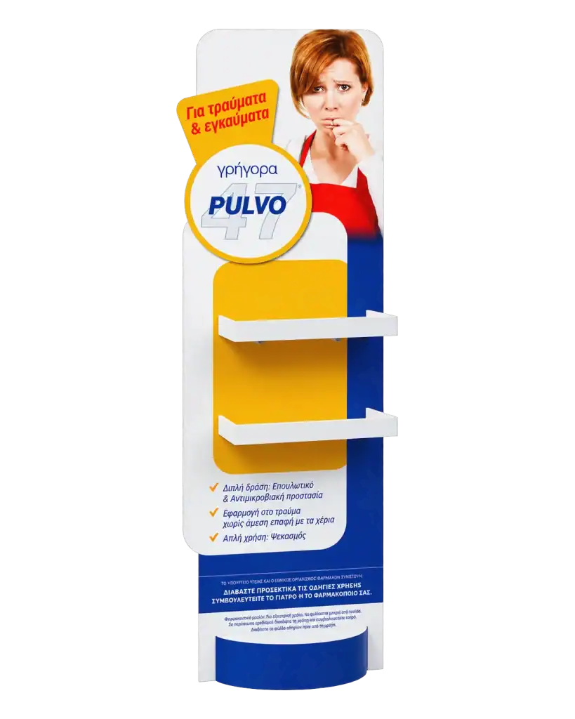 Pulvo floor stand in E-Board (corrugated) & forex for product display at the point of sale