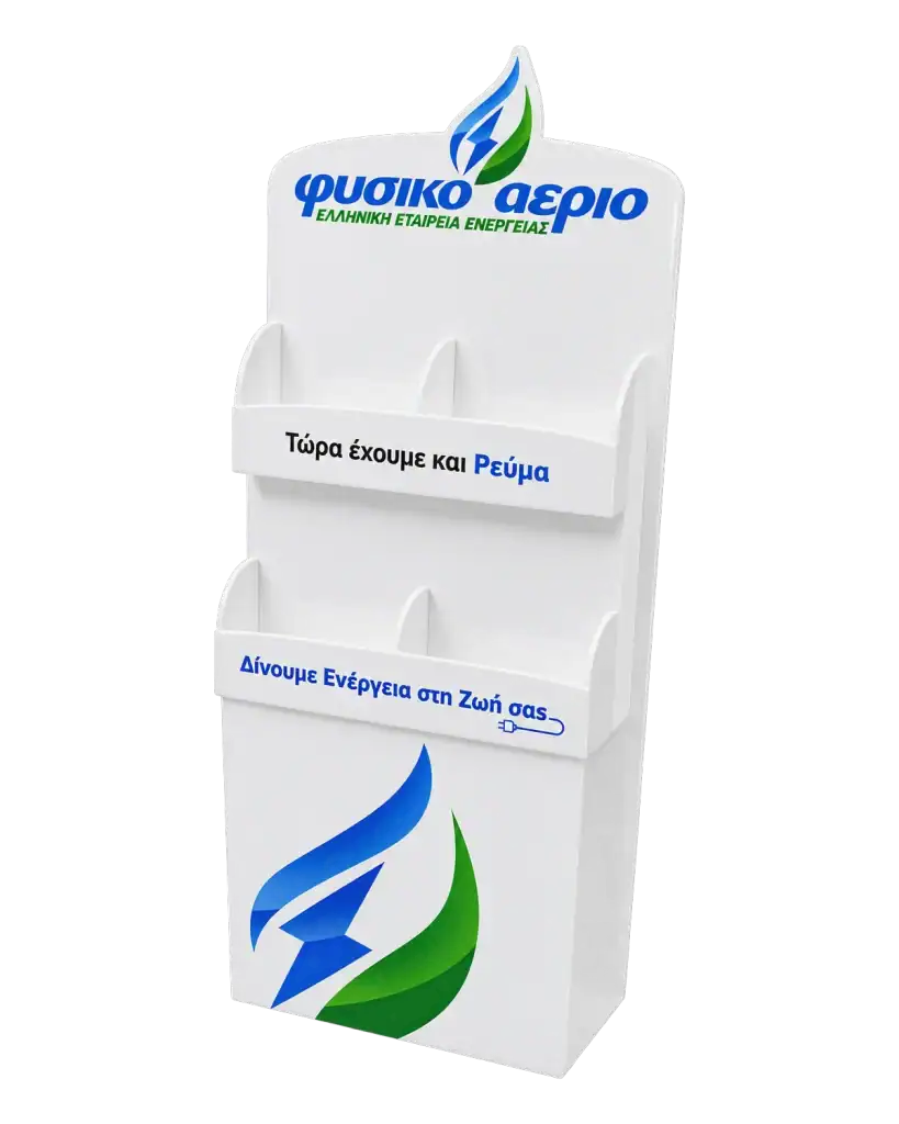 Entypon Fysiko Aerio floor stand in plexiglass for product display at the point of sale